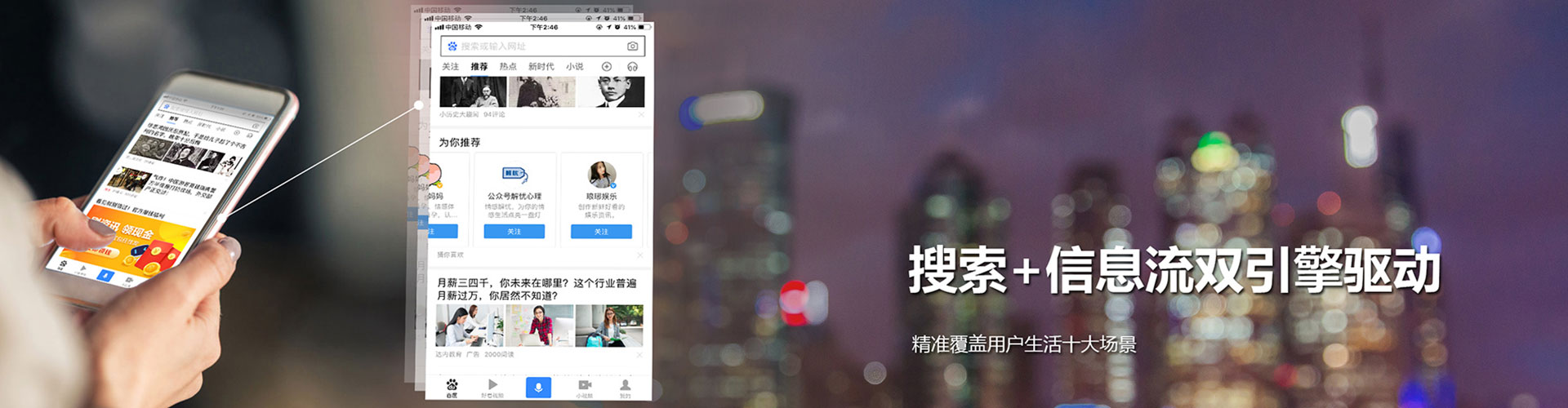 江门sem托管