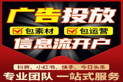 SEM托管公司案例分享：打造高效广告投放
