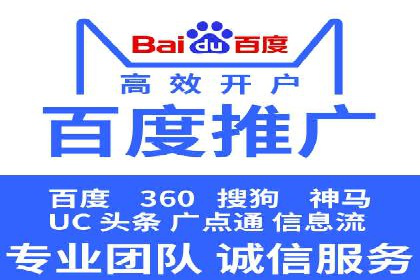 抖音信息流代理揭秘：如何实现广告精准投放