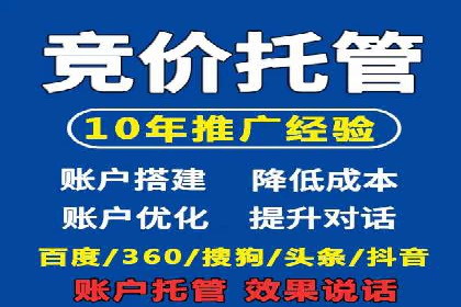 百度推广竞价下的市场洞察：一则金融行业的成功案例