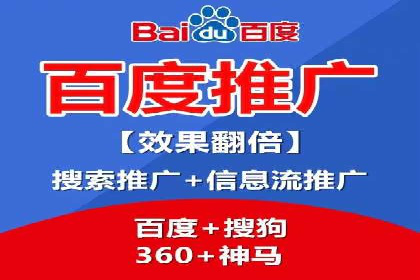 信息流托管助力企业用户增长案例