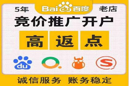 百度信息流：精准推荐，案例分析