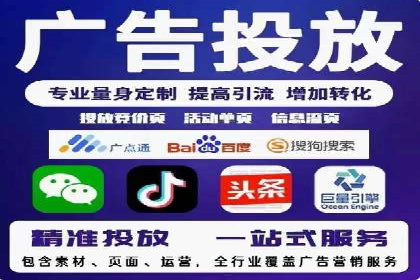 百度推广运营成功案例：行业领先企业的秘诀